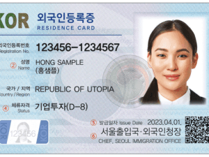 Asiatique Permis De Résident Disponible